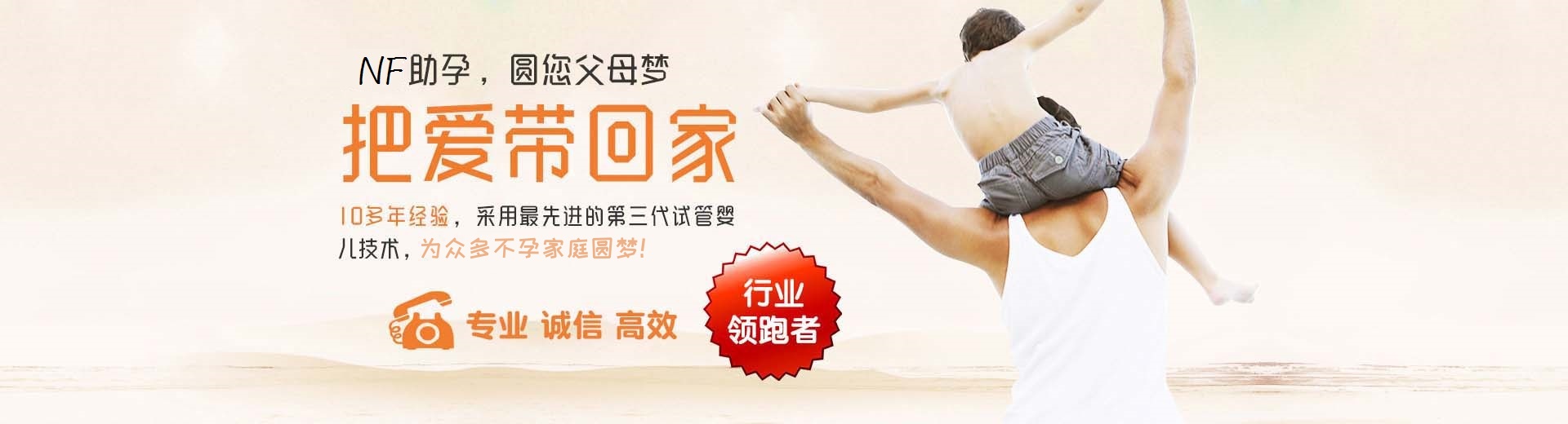 爱心同志供卵助孕推荐服务怎么选,专业高龄代孕推荐服务怎么选,私人志愿者借卵推荐渠道微信号图片3